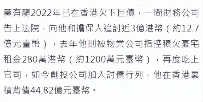 赵薇离婚继子已获赠3.7亿资产，14岁女儿却无份