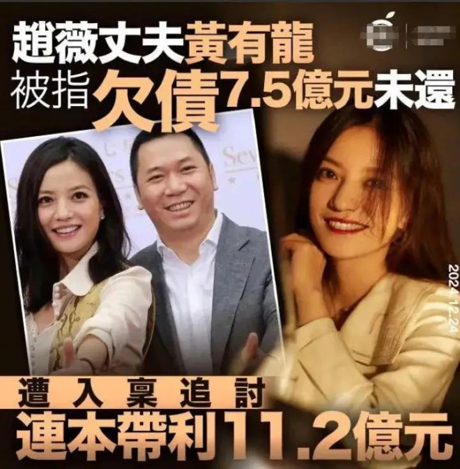 “夫妻本是同林鸟”，宣布离婚的赵薇，不打算“救”前夫黄有龙了