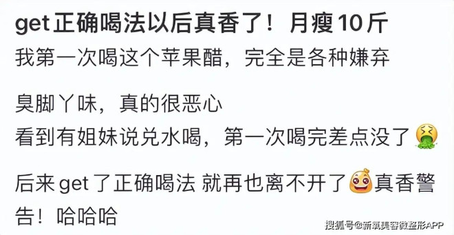 爆瘦20斤的蒋欣一身“妈味”拿下年末红毯头筹…