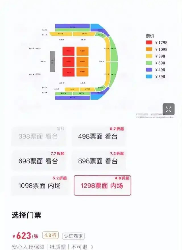 67岁蔡琴翻车，演唱会迟到四十分钟尬聊一小时，吐槽山顶票观众穷