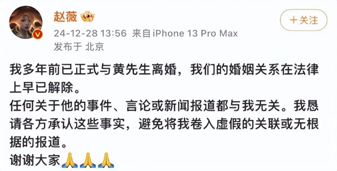 黄有龙隐秘往事：从未带赵薇回过老家，曾是许市长最信任的司机