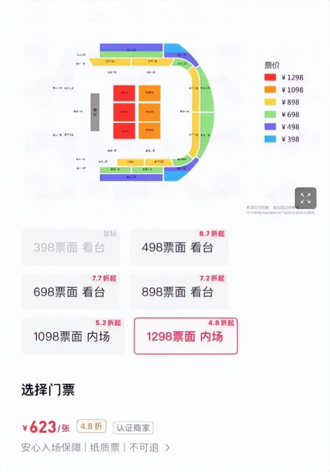 蔡琴演唱会翻车：迟到40分钟聊天1小时，讽刺歌迷穷还不让拍照