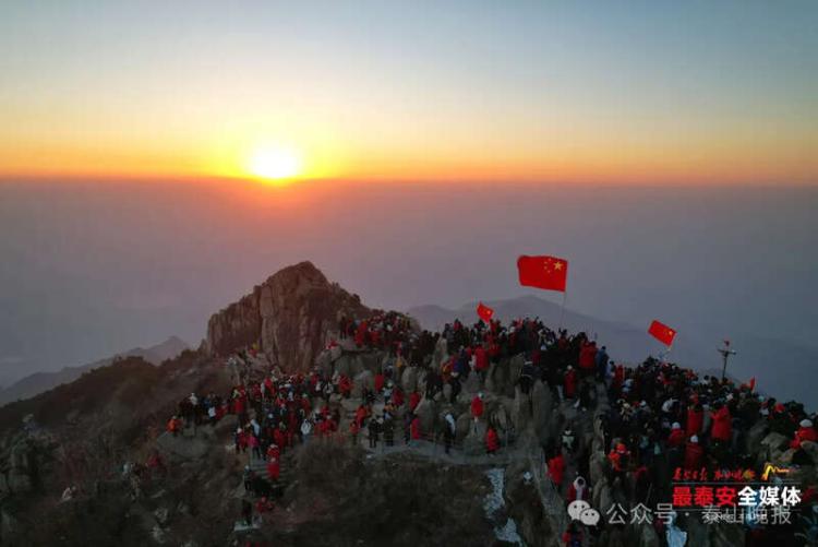 这是2025年第一天的泰山之巅！愿山河锦绣、国泰民安