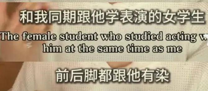 张颂文风波升级！姜尘再曝：利用工作 乱搞师生关系