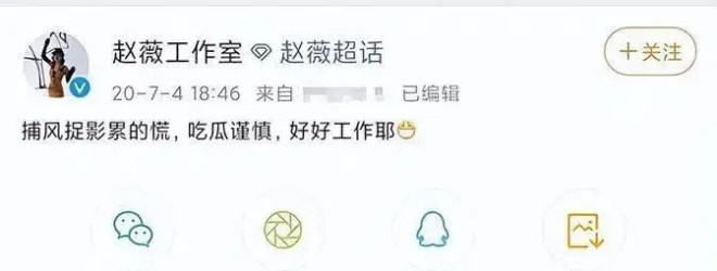 赵薇和前夫黄有龙，早就各有新欢，官宣离婚是不想背负声名和债务