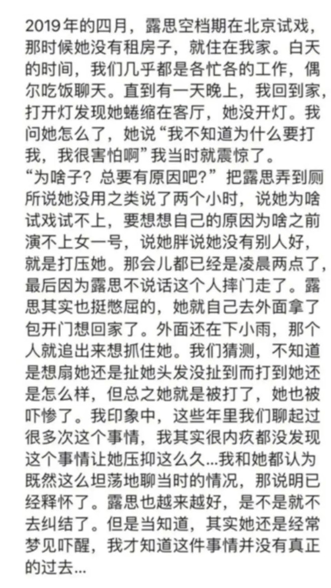 赵露思患重病后首发复健视频：蹒跚学步，抓不稳勺子，吞咽困难