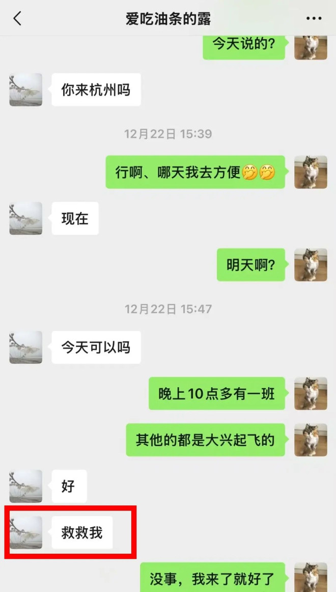 赵露思患重病后首发复健视频：蹒跚学步，抓不稳勺子，吞咽困难