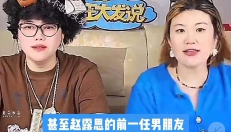 赵露思风波后亲自联系于正解释，李宏毅杨洋又被牵连