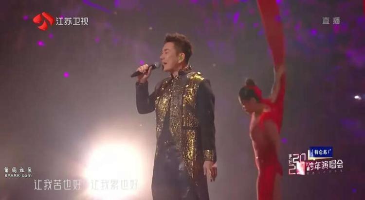 卖力演唱复出首秀，跨年晚会上9位老牌歌手表现惊人