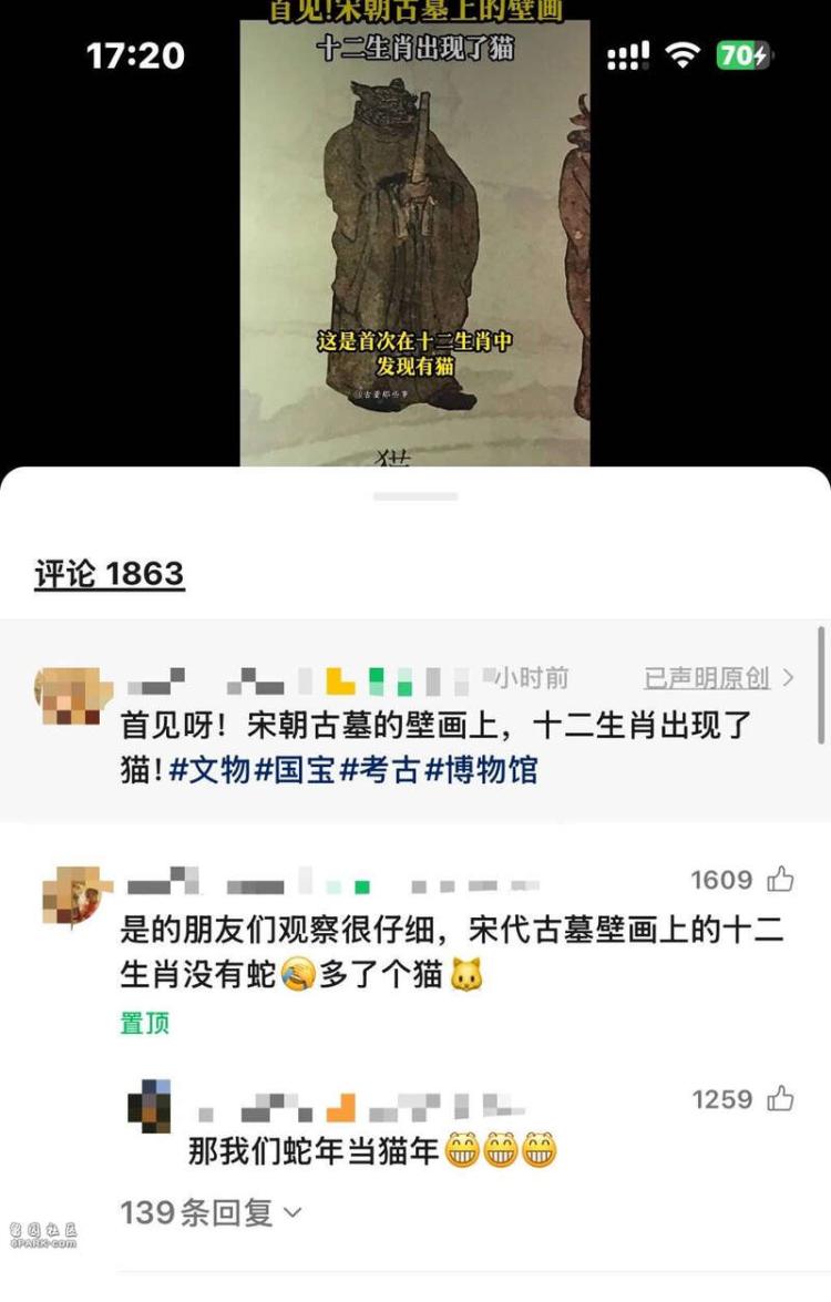 古代壁画十二生肖图有猫无蛇？专家：与主流相差很大