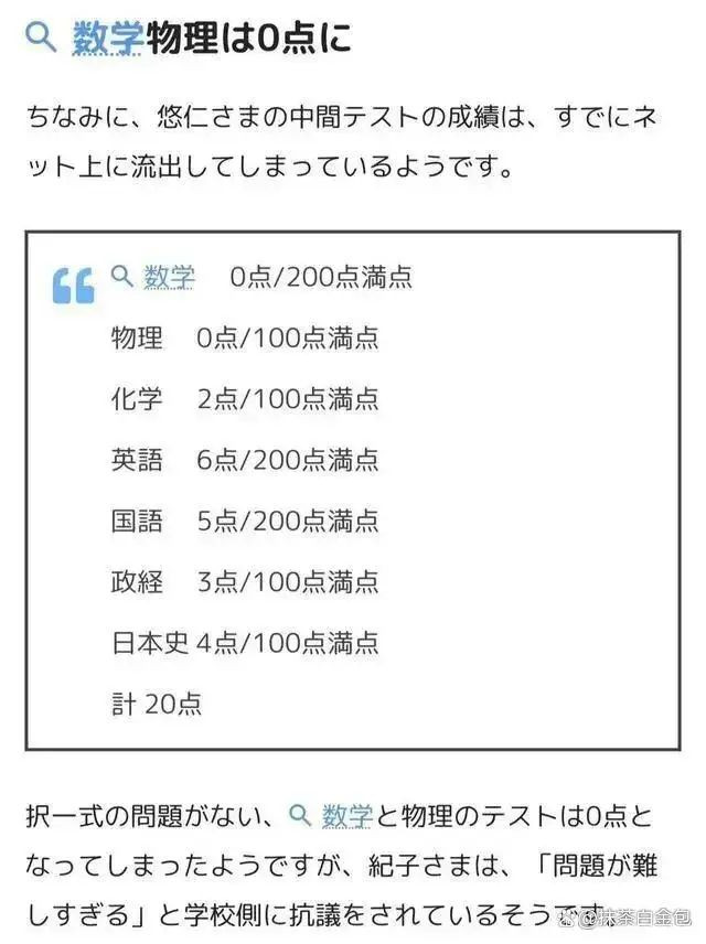 “笑面狐狸”王妃被骂，是她要的太多了吗？