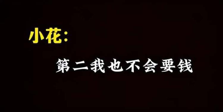 姜尘晒录音实锤张颂文，投资人曝其潜规则女演员