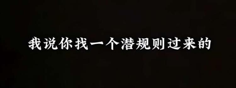 姜尘晒录音实锤张颂文，投资人曝其潜规则女演员