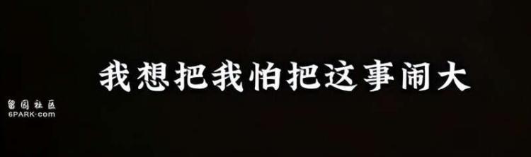 姜尘晒录音实锤张颂文，投资人曝其潜规则女演员