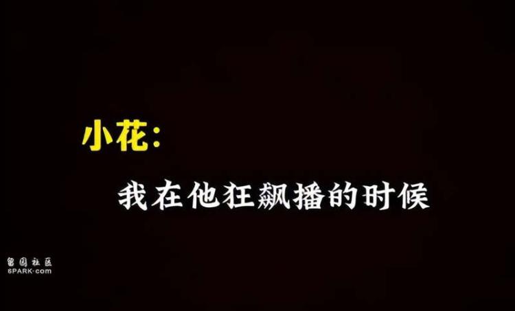 姜尘晒录音实锤张颂文，投资人曝其潜规则女演员