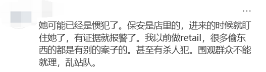 GTA华人超市5辆警车大阵仗抓捕！网友炸锅：为了$15刀的寿司