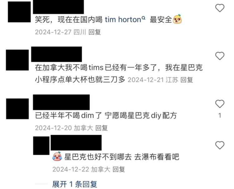 炸锅！多家Tim Hortons被爆发现高度传染性甲型肝炎