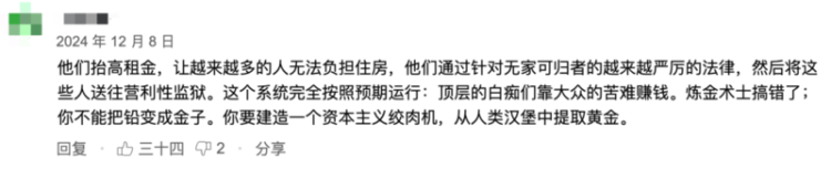 房租连年暴涨 美国打工人要被AI整破防了