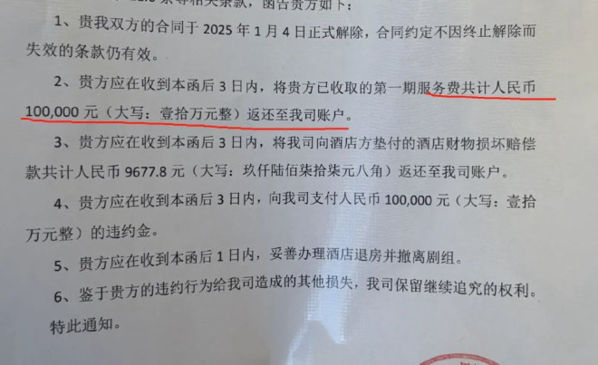 李明德手撕马天宇时间线梳理：自称遭剧组霸凌