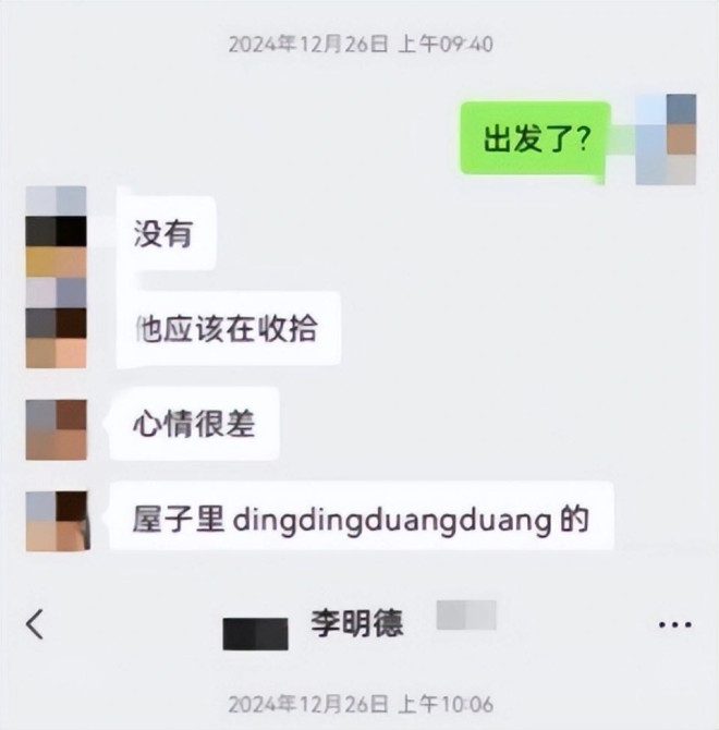 李明德手撕马天宇时间线梳理：自称遭剧组霸凌