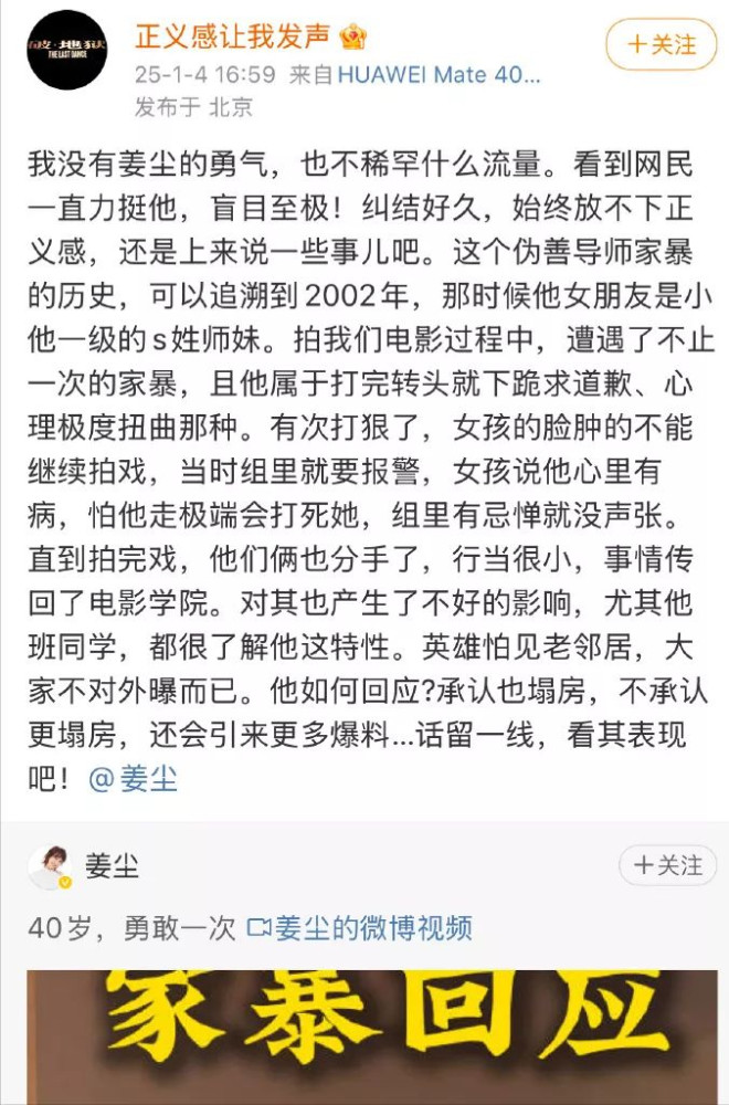 事态升级！张颂文新剧疑被换角，多人下场爆料