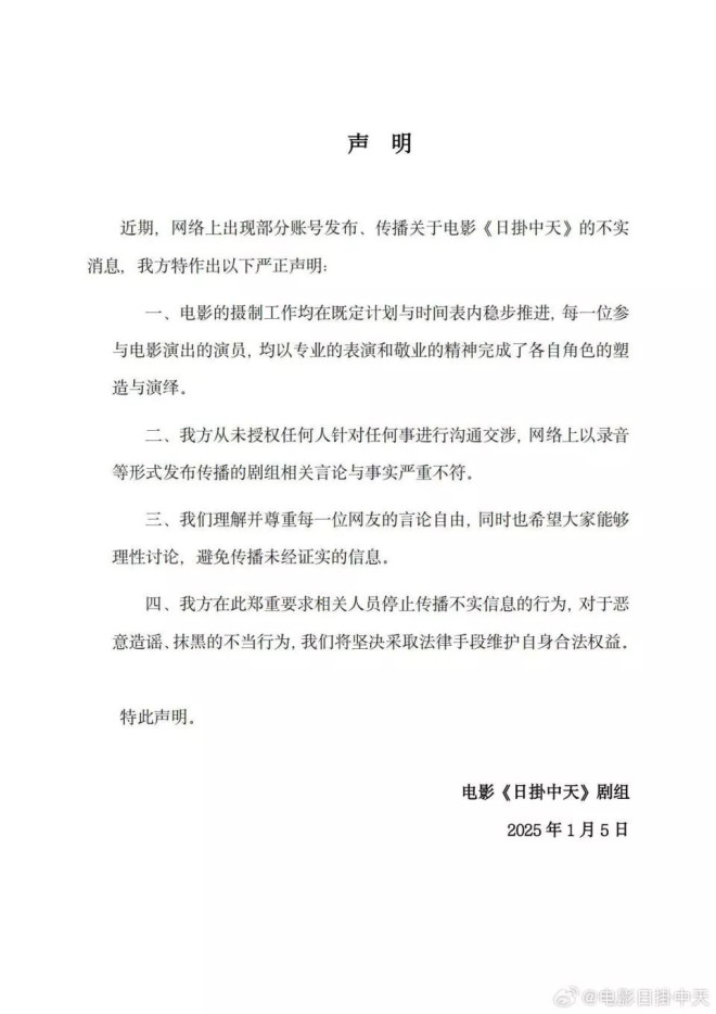 事态升级！张颂文新剧疑被换角，多人下场爆料