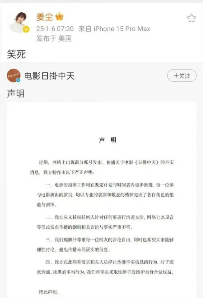 事态升级！张颂文新剧疑被换角，多人下场爆料