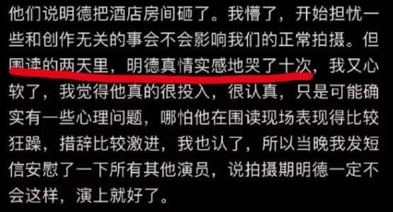 愈演愈烈，李明德再放猛料，马天宇越扒越有？