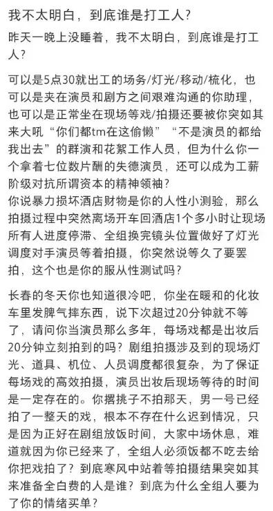 愈演愈烈，李明德再放猛料，马天宇越扒越有？