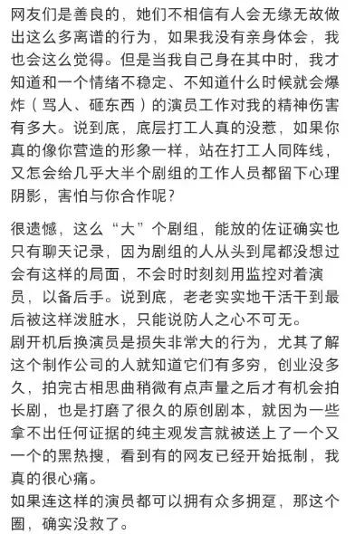 愈演愈烈，李明德再放猛料，马天宇越扒越有？