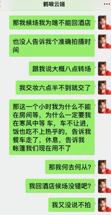 愈演愈烈，李明德再放猛料，马天宇越扒越有？