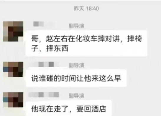 愈演愈烈，李明德再放猛料，马天宇越扒越有？