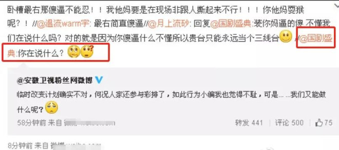 愈演愈烈，李明德再放猛料，马天宇越扒越有？