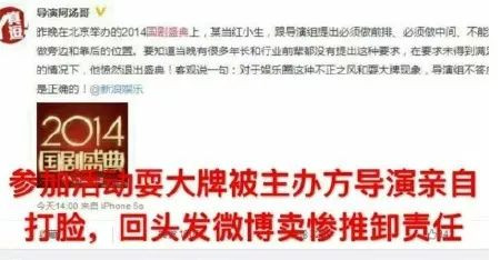 愈演愈烈，李明德再放猛料，马天宇越扒越有？