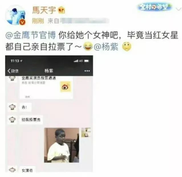 愈演愈烈，李明德再放猛料，马天宇越扒越有？