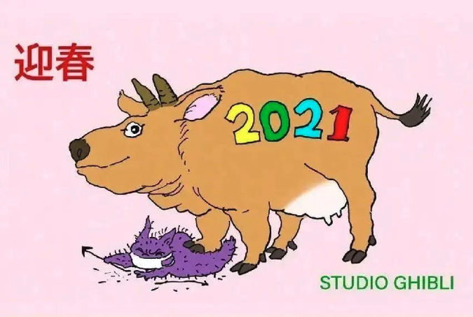 宫崎骏手绘2025蛇年贺卡：呲牙笑嘻嘻的八头蛇