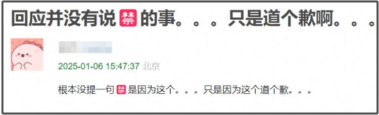 外网曝鹿晗涉毒被调查 工作室道歉声明网友不信