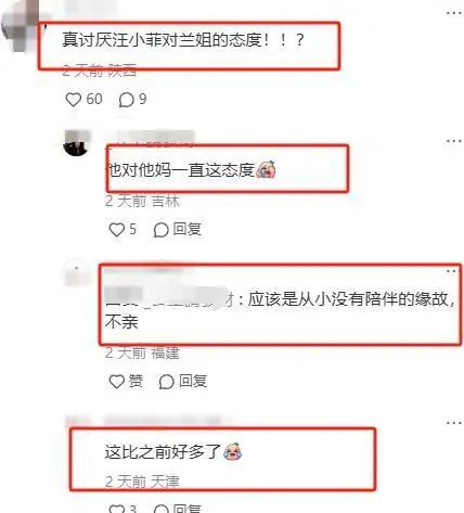 沸腾！67岁张兰自曝母子中毒！汪小菲为何对住楼房一脸不耐烦？