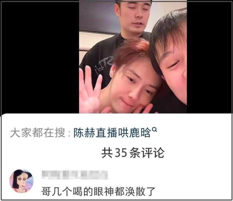 鹿晗被封风波发酵！被扒近期状态不对劲失眠喝酒染发