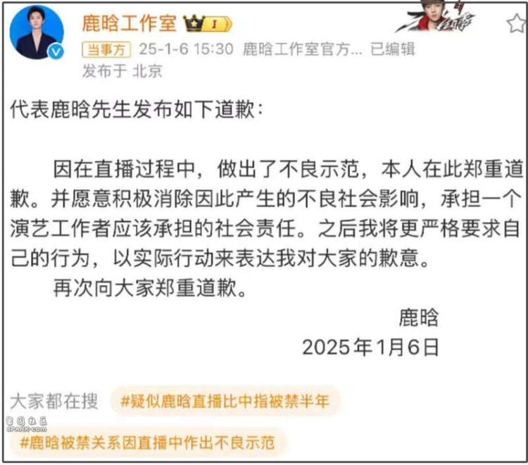 鹿晗被封风波发酵！被扒近期状态不对劲失眠喝酒染发