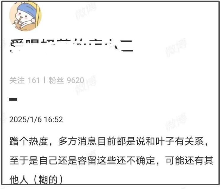 鹿晗被封风波发酵！被扒近期状态不对劲失眠喝酒染发