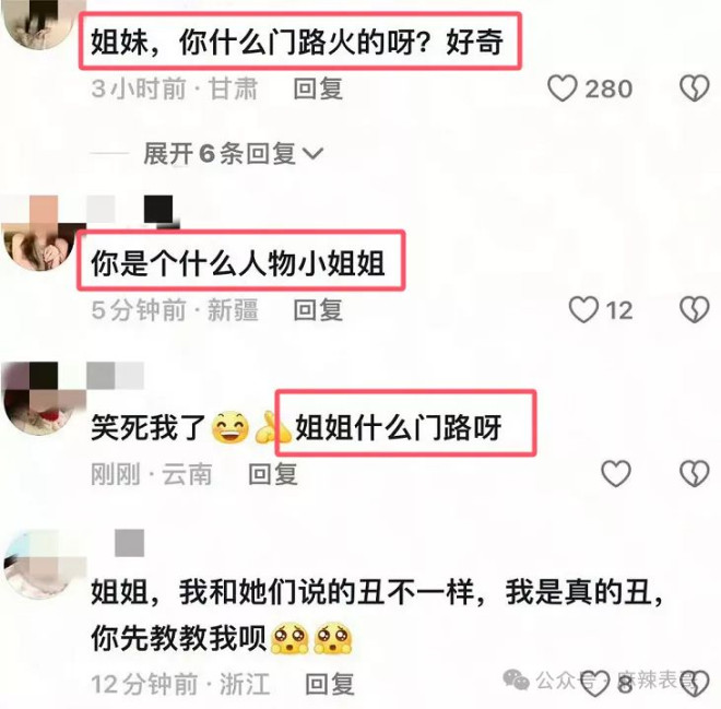 一文看懂：李明德手撕马天宇到底是怎么回事？