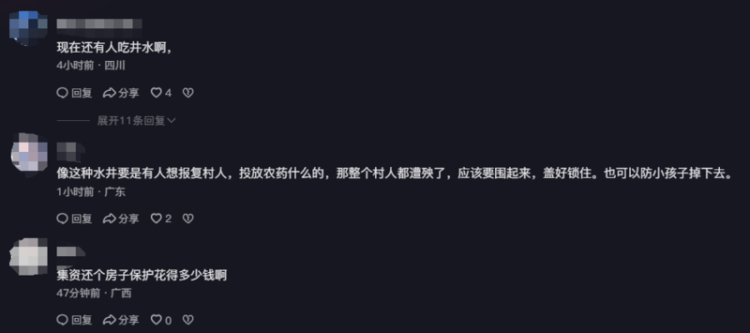 半村人的饮用水！广西村庄水井内发现绑了石头的死猪