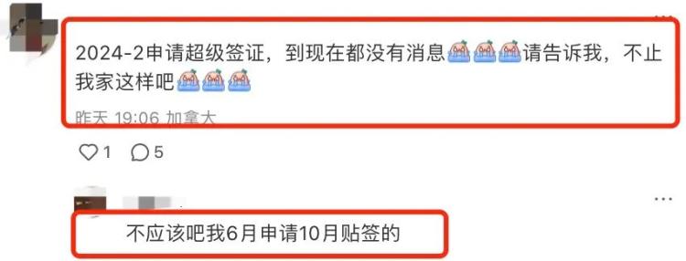 又一移民项目关闭！大批PR哭晕 唯一途径是这…EE也遭大改