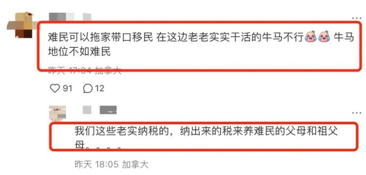 又一移民项目关闭！大批PR哭晕 唯一途径是这…EE也遭大改