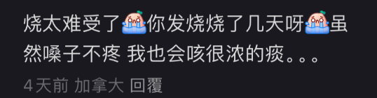 大批华人病倒 高烧狂咳黄痰 ！首宗禽流感死亡 病毒体内变异！