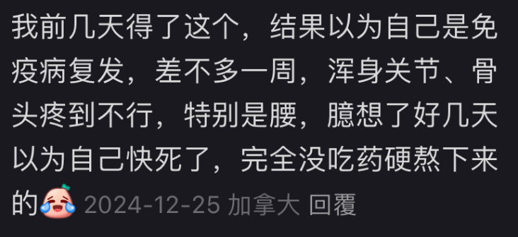 大批华人病倒 高烧狂咳黄痰 ！首宗禽流感死亡 病毒体内变异！