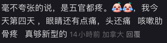 大批华人病倒 高烧狂咳黄痰 ！首宗禽流感死亡 病毒体内变异！