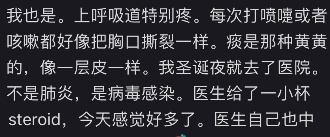 大批华人病倒 高烧狂咳黄痰 ！首宗禽流感死亡 病毒体内变异！