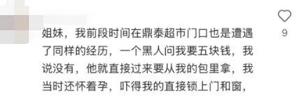 吓惨！加国华人妹子商场外遭人狂拉车门！GTA当街抢奔驰！